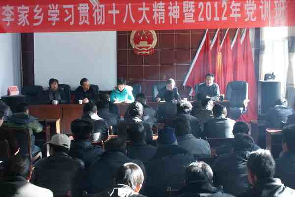 我院组织专家学者赴李家乡宣讲十八大精神